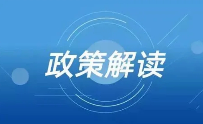 住房城鄉(xiāng)建設(shè)部辦公廳　人力資源社會(huì)保障部辦公廳 關(guān)于開展工程建設(shè)領(lǐng)域?qū)I(yè)技術(shù)人員違規(guī) “掛證”行為專項(xiàng)治理的通知