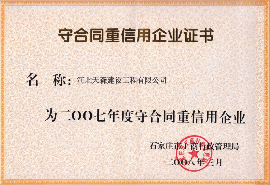 57cf6cafa0d8f.jpg 57cf6cafa0d8f.jpg